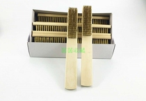 Ancient money rust removal large copper wire brush 16 rows of encrypted copper brush Coin copper money word money cleaning cultural relics special copper brush