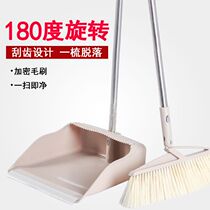 Bamboo sky silk broom soft hair broom dustpan set Combination dustpan broom Magic broom windproof cover sweeping household