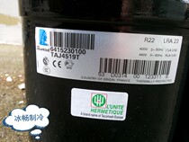 1 75p Taikang compressor TAJ4519T welding French Taikang compressor high efficiency compressor