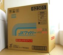 Japan-made Paper Paper-Maker 62301 150-s Low Dust Wiping Paper Dust-Free Wiping Paper