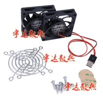 ASUS RT-AC68U 1900 AC86U 2900 AC15 Router Cooling Fan USB Silent Fan