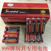 999 brand 5 hao battery Sanjiu 7 carbon-zinc batteries AA battery operated toy household batteries selling toys manufacturers