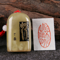 Finished idle chapter (between like and not like) Calligraphy and painting collection Calligraphy Brush Chinese painting quote head and end Custom seal