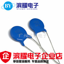 New 3KV103M high pressure porcelain sheet capacitor 3KV103PF 10NF straight inserted blue porcelain dielectric content straight pat