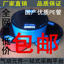 TPU high quality domestic PE air compressor pneumatic hose outer diameter 8MM 12*8 10*6 5 6*4 8*5