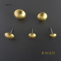 Pure brass door cap nail rivets Antique bubble nail drum nail Decorative copper nail pushpin 114-16-19-25-30mm