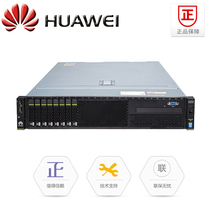 Huawei FusionServer RH2288HV3 rack server E5-2600V4 CPU