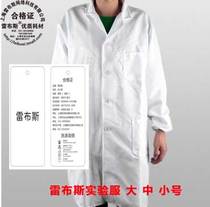 Cotton polyester white coat Long-sleeved student experimental suit White coat Food factory directors sleeve overalls Experimental white coat
