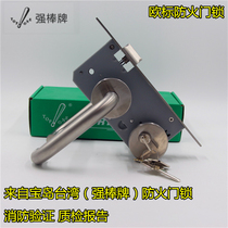 Taiwan strong brand fire door lock fire lock door lock split lock European standard fire door lock detection report