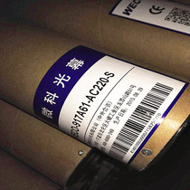 Weike 917A61-AC220-S enhanced elevator light curtain Universal light curtain Elevator accessories Elevator light curtain