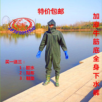 Fishing all over the body Pants Waterproof Pants Fishing Pants Men Covered Water Full-body Pants Waterproof to Dig Lotus Root Conjoined Leather Fork Pants