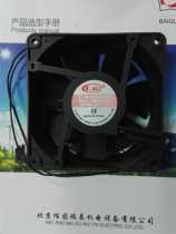 12038EC fan 120*120 * 38mm axial fan