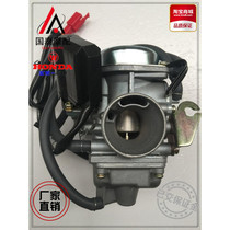 Applicable to Wuyang Honda WH125T-2-3-5 Princess Chasing Dream Jiaying Xijun New Dazhou Flying Dream Carburetor