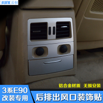 Dedicated to BMW old 3 series E90 modified rear air outlet decoration 318i 320i 325i interior car stickers