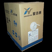 Original Xinghaotong super five standard network cable 4 pairs of 051 core carrier-grade network cable oxygen-free copper white gray network cable