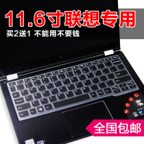 Laptop Laptop Keyboard Film Lenovo Ultra Book Yoga3 11 Ideapad S206 Full Cover K2450 Dustproof K3011w Cover Flex3