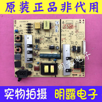 Crewy 55E386E 55E381E power supply board 168P-P5L015 -00 5800-P5L015 -0030 20