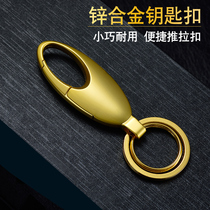 Alloy Keychain Car Classic waist hanging key ring personality diy custom gift for husband boyfriend man
