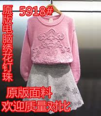 现货2017新款秋冬装针织时尚两件套修身韩版+裙子套装潮