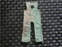 Antique Crafts (6783) Spring and Autumn Warring States