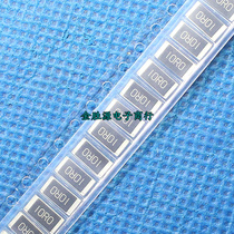 2512 SMD sampling resistor 1W 10R 10 ohm 10R0 1% Original (100 only 18 yuan)