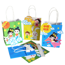 Xibao Mid-Autumn Festival Childrens handmade diy gift paper bag Change rabbit paste handbag for moon cake gift