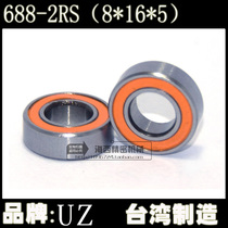Taiwan imports 688-2RS orange colour double rubber cover model quality bearings (inner 8 * outer 16 * thick 5)