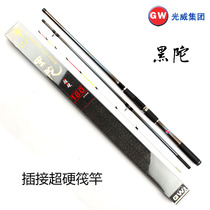 Guangwei Hetuo 1 6 1 8m2 1 m 2 1 m Flying Fishing Rod raft Rod super hard throwing rod fishing rod fishing gear