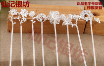 990 foot silver hair hairpin sterling silver hairpin hair jewelry silver jewelry tassel hair National Wind complex classical variety