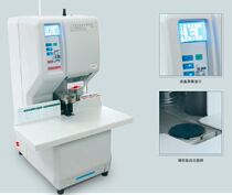 Brand new silver sail QZD-750YJ-XZ automatic binding machine original fake one penalty ten