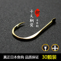 Japan imported fish hook raft fishing hook Golden thousand and carcass fishing hook set thousand and carcass hook 6 packs