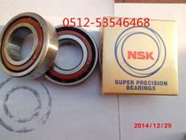 Authentic imported high-speed transfer contact ball bearing 7203AC7204AC7205AC machine tool precision bearing