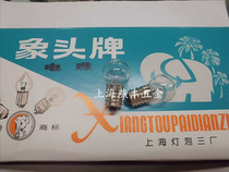 Xiangyang 6V5W indicating bulb instrument bulb electric bead like head card instrument bulb thread 10mm