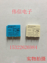 Supply high opinion ze power relay NY24W-K 24VDC 5A 250VAC 5A 30VDC a normally open