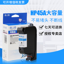 The grid is suitable for HP45 ink cartridge CAD clothing plotter ink cartridge inkjet printer HP 45 ink cartridge 51645a clothing CAD plotter Mark frame machine inkjet printer 51645A