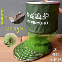 33#40#45#50#不锈钢双环带防跳网涂胶速干防挂鱼护渔护鱼网兜 its a