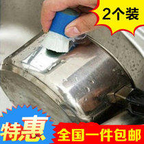 Stainless steel decontamination brush kitchen brush brush pan artifact wash pot bottom rust removal magic stick