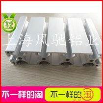 Industrial Aluminum Profile 40160 Aluminum Alloy Profile 40160 European Standard Aluminum Profile Heavy 40*160 Aluminum