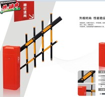 Karka Home Intelligent remote control road brake Bluetooth fence Road gate Plate recognition road brake parking lot system Road brake