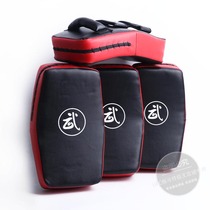 Sanda foot target Taekwondo thickened foot target Childrens adult training target Boxing training hand target Boxing target Arm target