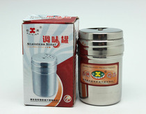 Non-magnetic stainless steel seasoning bottle * seasoning jar * pepper jar * Pepper bottle * seasoning bottle * seasoning Jar Kitchen bottle jar