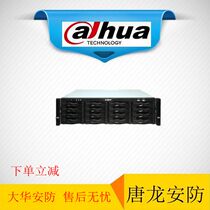 Dahua DH-NVR816-32-HD 16-bay 32-channel 4KS2 HD H 265 Network Hard Disk video Recorder