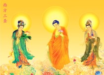 The fresh bond wins the western three Saints Amitabha Buddha Bodhisattva portrait photo paper double-sided plastic seal