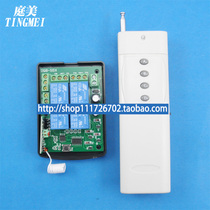Control remote load Wireless remote control switch module receiver 3000 m controller 12V4 channel learning