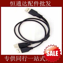 Mobile hard disk data cable 3A cable USB data cable 3 head USB cable