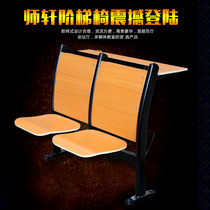 Division of Teachers Training table and chairs manufacturers Multi-functional rows of chairs Conference room ladder chairs e9XeU7Ad