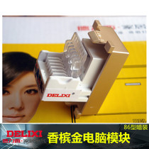 Delixi switch socket 86 type champagne gold computer dedicated module network data information broadband module