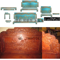 Lotus sofa foot tooth plate backrest armrest Girdle coffee table Carved relief gray scale map Carved map