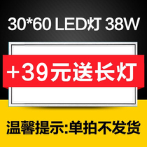 Buy our 1 Yuba may plus purchase 1 39 yuan kitchen LED shot invalid dan pai wu xiao