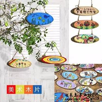 Kindergarten wall decoration Log sheet oval graffiti painting environment Creation class DIY house number listing